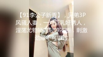 高颜值红唇美少妇【张柏芝表妹】自摸诱惑，性感黑丝开裆掰穴特写，揉搓奶子毛毛浓密非常诱人!