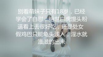 换妻探花4P交换操逼,操到一半来大姨妈,只能3P旁边观战怼着小穴爆操