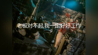 最新5月无水首发福利！推特SM女王【Hkmistress_some】调教私拍，木乃伊式捆绑女女百合调教龟责榨精责罚 (10)