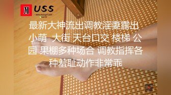 [2DF2]小宝寻花约了个性感大长腿黑衣妹子啪啪，舌吻摸逼调情骑乘侧入大力猛操 [BT种子]