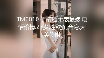 百度云泄密流出 蜜桃臀健身美女穿着情趣网袜被教练后入美臀让他别拍脸