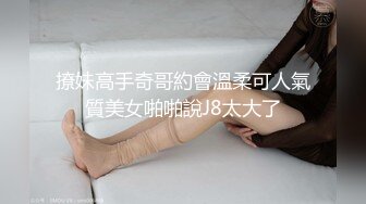 淫妻偿还绿帽债，路边找人3P巨乳老婆对白精彩给力,～完整原版