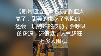 91女神 ▌不见星空 ▌汉服小姐姐气质胜似仙女下凡，沉沦在世间肉欲中