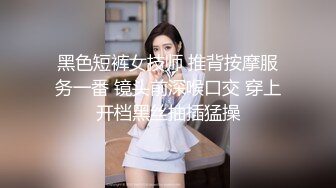 【超顶❤️推特大神】黑椒盖饭✨ 捆绑调教炸裂黑丝JK淫奴少女 跳蛋控制蜜穴极品玩物 狂肏女奴肉便器