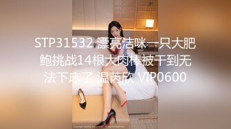 魔都极品身材美少女被男朋友操到无力还击 扒开内裤无套直插无毛浪穴激情沙发震