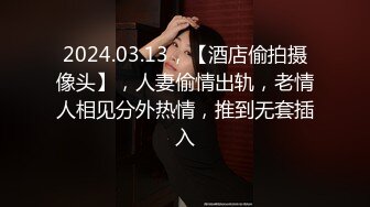 不做女神要做母狗，白皙知性女神姐姐【瀞梓】被土豪包养，日常各种露脸啪啪道具紫薇喷水，阴唇粉大很性感 (4)