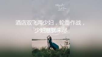 ❤️√内射发育成熟的清纯女❤️奶子好白好大好软 太诱人 被单男舔穴抠逼 后入 无套内射 