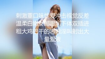 ?纯欲小可爱?00后可爱小女仆 清纯靓丽的外表下有一颗淫荡的心 撅高高屁股主动用小穴温暖爸爸的大鸡巴