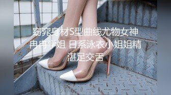 【极品泄密流出】学生妹穿丝袜情趣制服 被男友束缚玩具调教泄密 蒙着眼极致感受小穴快感 鲜嫩白虎大屌抽刺内射 (1)