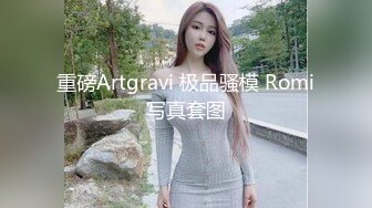 10几年前的两个时尚美女，一个半透明内裤毛多B又嫩,一个开裆裤B肉肥厚又多汁，我更偏向后者(原档)