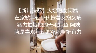 ✅♈TWTP 情侣私人温泉旅馆被工作人员暗藏摄像头偷拍传网络,受害女崩溃大哭 (1)