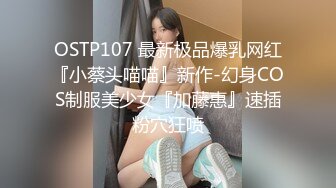 【烈焰红唇极品网红美女】拨开丁字裤炮友一顿舔逼，第一视角特写操逼，圆润美臀骑乘爆操，进进出出快速抽插