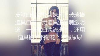 【新片速遞】 短发漂亮少妇吃鸡舔菊花上位啪啪 大奶子 无毛肥鲍鱼 表情极骚 极反差 