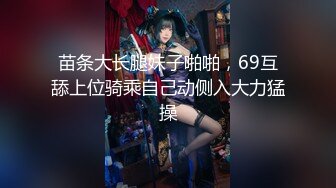 ❤️✿强推荐顶级女模，颜值身材天花板，99年微博网红【抖娘利世】私拍视图，真空连体裙激凸骆驼齿白虎美鲍诱惑十足