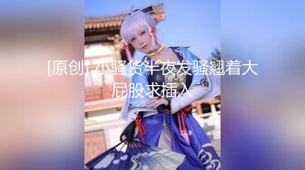 STP15661 糟蹋美女系列之 魔都真实NTR现场朋友圈里的中韩混血女生极品大长腿炮架拔套内射