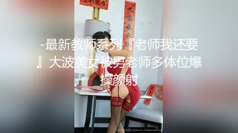 清纯女神销魂又享受的表情