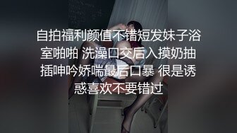 【精品厕拍】师范大学厕拍各种青春美女花裙子戴口罩