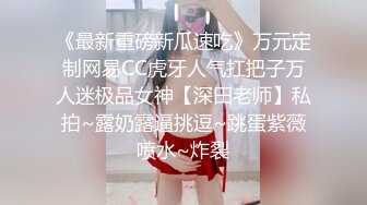 【精品探花阿伟】新晋探花约外网，大胸美女沙发上操，埋头吃的开操，翘起肥臀后入爆操