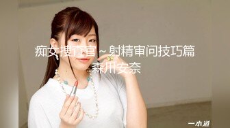 2024年5月新流出泡良大神【looks哥】极品人妻少妇 背着老公约炮 还挺漂亮 干完还要回去给老公做饭呢！