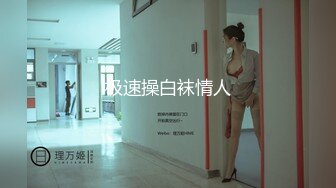 无毛逼风骚少妇看着黄片让大哥草，无套揉脸侧身吃着奶子草着逼，疯狂输出浪叫不断，直接让大哥射床单上刺激