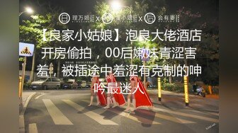 ED Mosaic男友无法满足粉鲍家教老师偷偷跟我许愿大屌男，我找了3个轮番疯狂输出后潮吹了