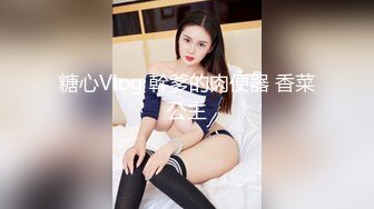 ?魔鬼身材女神?极品尤物〖ChineseBunny〗新作劲爆完美身材顶级精盆女神 美乳丰臀极品反差 视觉盛宴