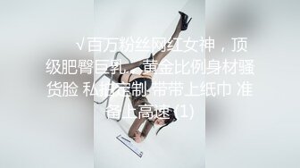 小仙女在大自然无拘无束，撒尿，完了紫薇，撩起裙子扭着走路，美乳 ~鲜！