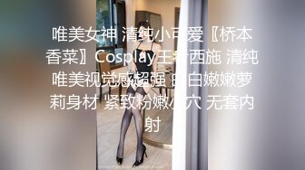 ✿反差JK小母狗✿邻家乖乖清纯美少女 全程被干到神志不清 在大鸡巴爸爸的鸡巴下变成淫荡的骚母狗 爽叫不停