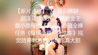 【新片速遞 】《高颜反差婊☀️泄密》露脸才是王道！爆火OnlyFans校花级清纯女神【孫中山】私拍~各种紫薇调教发骚被肏~呻吟声堪称一绝