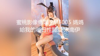 【新片速遞】 骚逼女友❤️放假从广州过深圳来找我~女：我让你受不了怎么办~你妹感觉我刚才来了，男：那别走了❤️多干几炮~精彩对白！