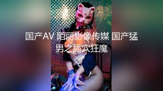 拜金女高颜值寻单男3p