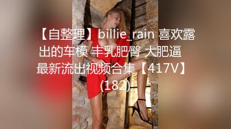 【全網首發】《重磅☀極品☀泄密》推特氣質女王長腿反差女神！淫蕩美嬌娘【美杜莎】最新私拍，約炮金主戶外露出調教3P4P多場景～稀缺勁爆收藏7K23121905【全網首發】《重磅☀ (4)