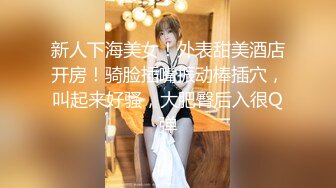 蜜桃传媒PME107约炮大奶少妇竟是自己亲妈