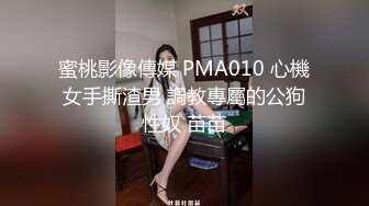 顶级反差学生妹✿穿上空乘制服服务金主爸爸，同学老师眼中的乖乖女 私下其实是爸爸包养的小母狗！