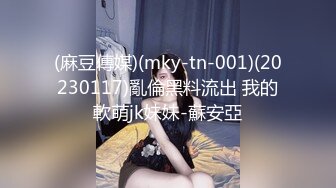 极品艳女【宝贝快进来】约弟弟~啪啪大秀~猛如虎啊【13V】 (7).MP4