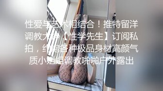  公司新来的颜值小妹深夜加班，全程露脸开档黑丝让小哥吃着奶子抠逼淫水直流