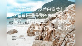 女同事老公出差，抓紧时间和我约，连孩子都不管了