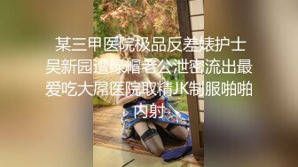 调教母狗扩阴