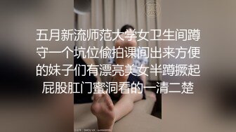 外表清纯极品女神妹子其实内心淫荡,各种姿势疯狂做爱