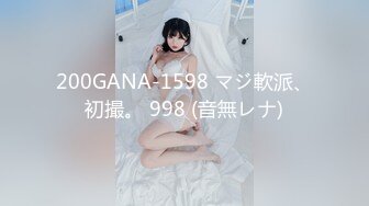 XJX0094 香蕉视频传媒 厨房后入风骚婶婶 球球