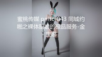 【蜜桃小翘臀❤️视觉盛宴】喜欢被大鸡吧操吗母狗 就喜欢被大鸡吧操各种玩 母狗就是给大鸡吧随便使用的肉便器 反差小可爱