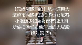 极品网红美女,揉搓骚穴爽的直扭腰,大屌怼入爆插,多个姿势换着操