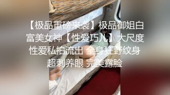 半糖女神『明月』超美清纯校花全裸露脸 完美身材各种放骚卖弄 看的我鸡儿邦邦硬