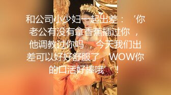  绿帽老公带着漂亮老婆参加淫乱的3P派对完美露脸