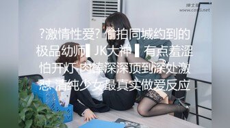 MDX-0030_開元棋牌美女荷官的情趣獎賞_異國女神情趣玩弄官网-安娜