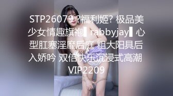 最新流出推特大神酒店約炮極品顏值巨乳外圍女 跪舔口爆吞精熱身激情啪啪 720P高清原版