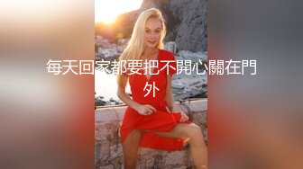 【超清】长睫毛小纹身加白虎是你们的女神