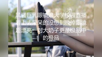 学妹户外尽情口交,口一下看一下旁边，听到点声音以为有人来，吓死啦，让我快点插她嘴嘴快点射！简直不要太精彩太刺激啊！