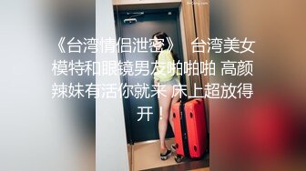 巨乳美眉吃鸡啪啪 在家被无套输出 小哥哥好坏操完妹妹的小粉穴不过瘾还要爆小粉菊 怼的奶子哗哗 吧表情享受