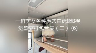   最强乱伦鬼父 海角老淫 进阶新作萝莉女儿学习看片做爱 白虎馒头穴极度诱人